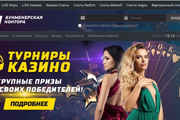 Кракен официальное зеркало 2024