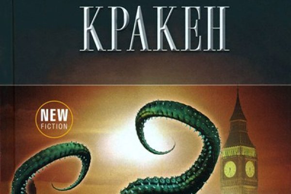 Кракен ссылка kr2link co